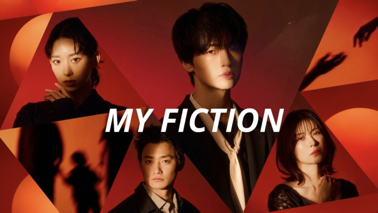 مسلسل My Fiction الحلقة 1 الاولى مترجمة