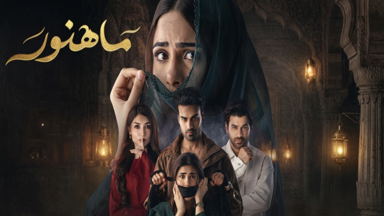 مسلسل ماهنور الحلقة 19 التاسعة عشر مدبلجة