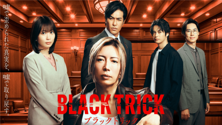 مسلسل Black Trick: The Lawyer Who Controls الحلقة 2 الثانية مترجمة