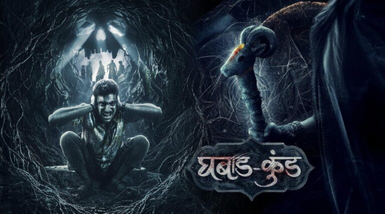 فيلم Ghabadkund 2026 مترجم