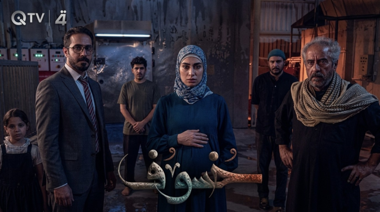مسلسل خسوف الحلقة 4 الرابعة