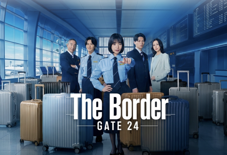 مسلسل Gate 24: The Border الحلقة 8 الثامنة مترجمة