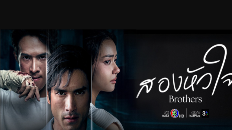 مسلسل الشقيقان Brothers الحلقة 6 السادسة مترجمة