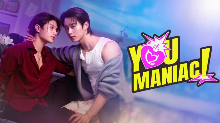 مسلسل يا لك من مجنون You Maniac