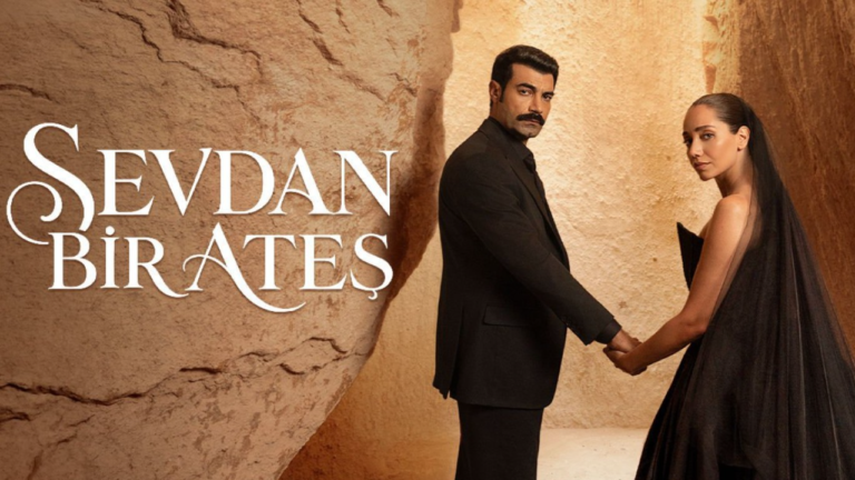 مسلسل حبك نار